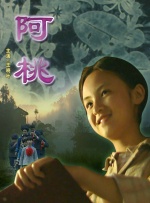 国产99久久久久久免费看